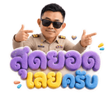 842205575