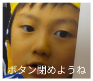 842206303