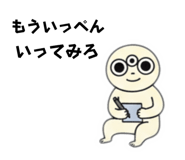 842206481
