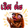 842206497