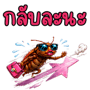 842206500