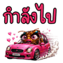 842206506
