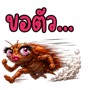 842206507