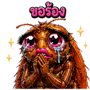 842206508