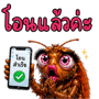 842206510