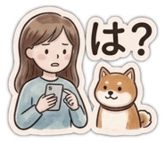 842207309