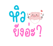 842213575