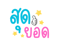 842213577