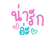 842213580