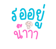842213587