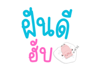 842213588