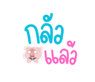 842213590
