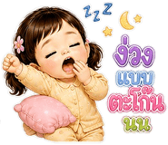 842217937