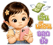 842217960