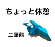 842218129
