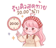 842219555