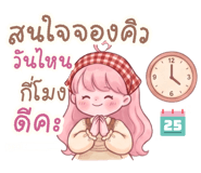 842219579