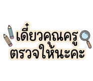 842226738