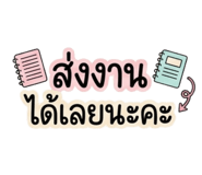 842226740