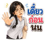842227940