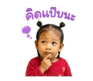 842247418