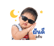 842247629