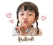 842247799