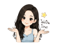 842248005