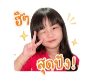 842248477