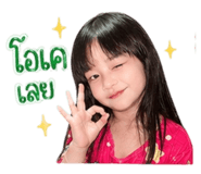 842248481