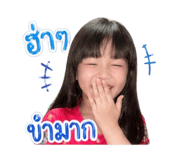842248486