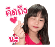 842248493