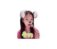 842248624