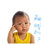 842248719