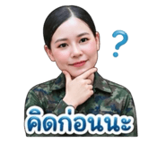 842248758