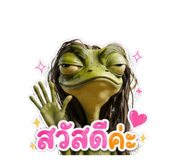 842248761