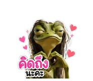 842248762