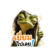 842248763