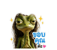 842248765