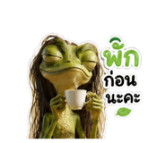 842248766