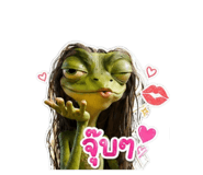 842248767