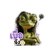 842248769