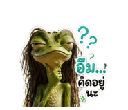 842248770