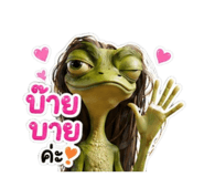 842248771