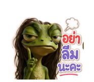842248772