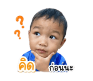 842248849