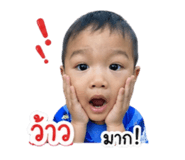 842248850