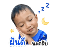 842248851