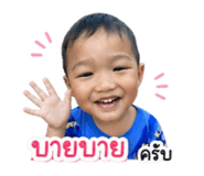 842248856