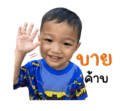 842248869